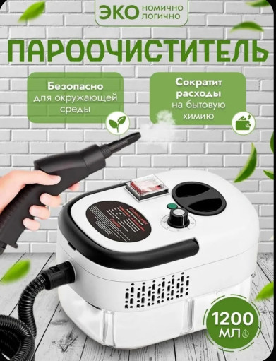 Пароочиститель САДОВОД официальный интернет-каталог