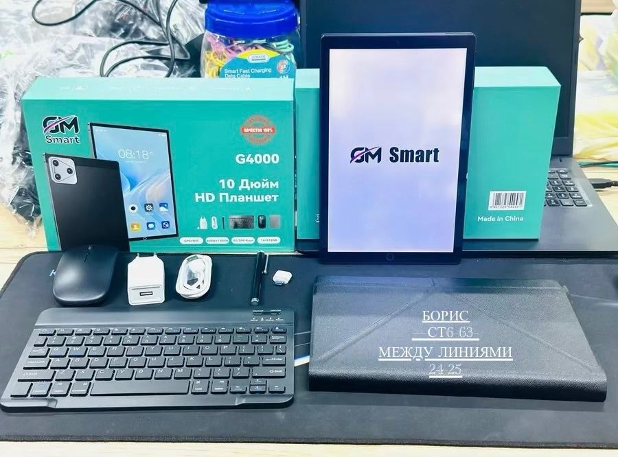 Планшет G4000 GM Smart 🔷 купить в Интернет-магазине Садовод База - цена 5500 руб Садовод интернет-каталог