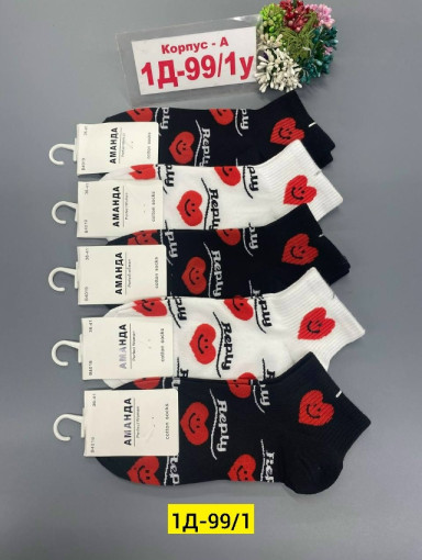 Носки САДОВОД официальный интернет-каталог