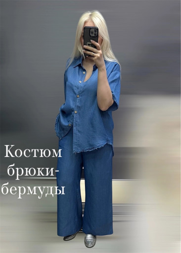 костюм САДОВОД официальный интернет-каталог