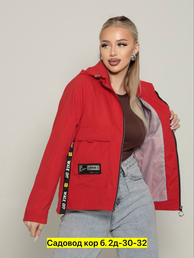 Ветровка, полиэстер купить в Интернет-магазине Садовод База - цена 900 руб Садовод интернет-каталог