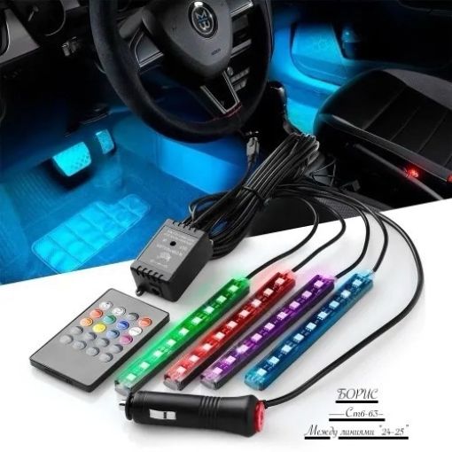 Гибкая светодидоная лента RGB для автомобиля САДОВОД официальный интернет-каталог
