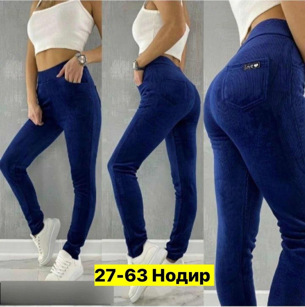 Женские брюки синие купить в Интернет-магазине Садовод База - цена 400 руб Садовод интернет-каталог