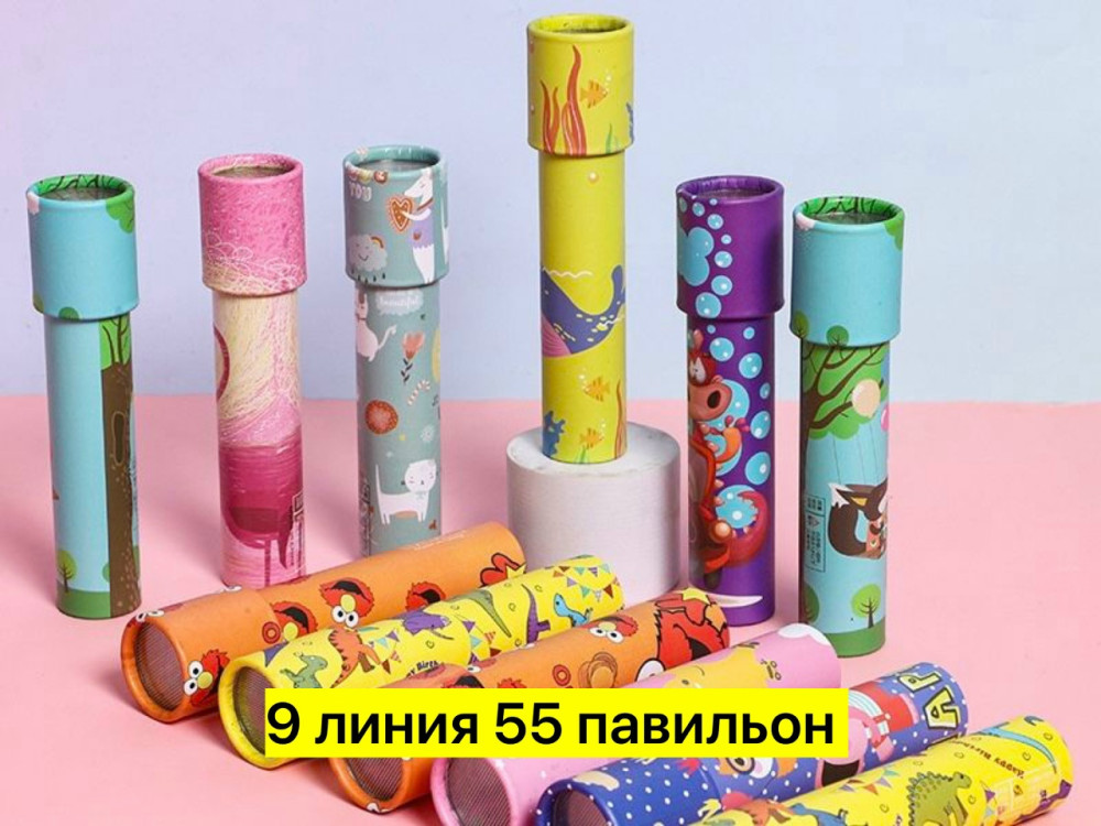 калейдоскоп купить в Интернет-магазине Садовод База - цена 60 руб Садовод интернет-каталог