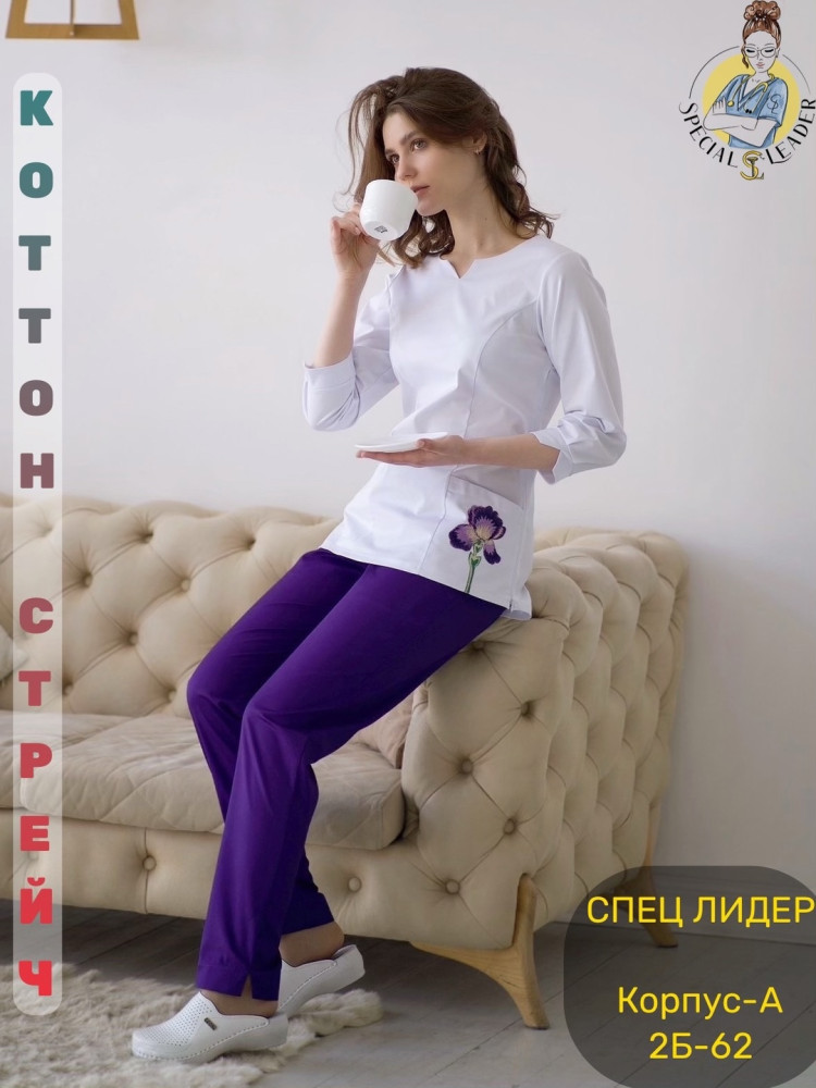 ⚕️Костюм «Ирис»  (САНА) купить в Интернет-магазине Садовод База - цена 2850 руб Садовод интернет-каталог