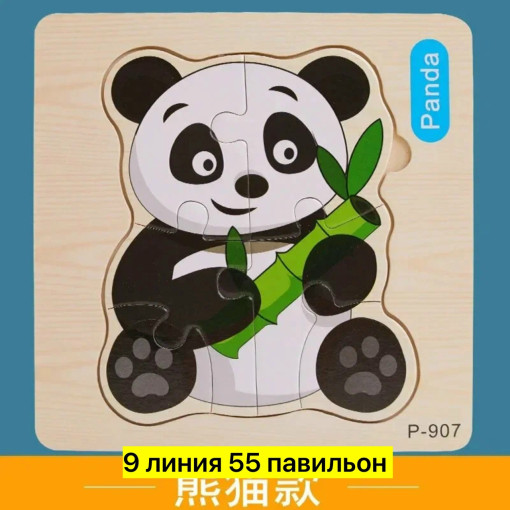 пазл деревянный САДОВОД официальный интернет-каталог