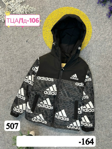 Куртка САДОВОД официальный интернет-каталог