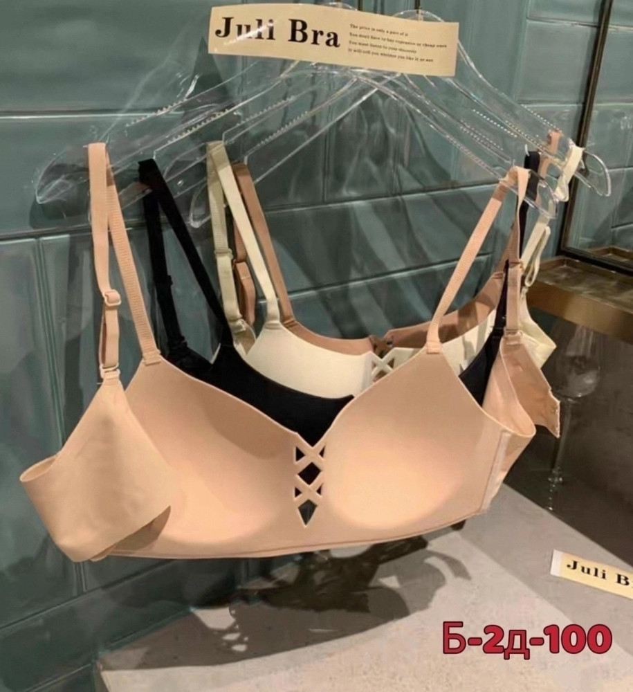 Бесшовный бюстгальтер купить в Интернет-магазине Садовод База - цена 300 руб Садовод интернет-каталог