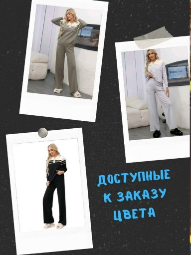 костюм двойка САДОВОД официальный интернет-каталог