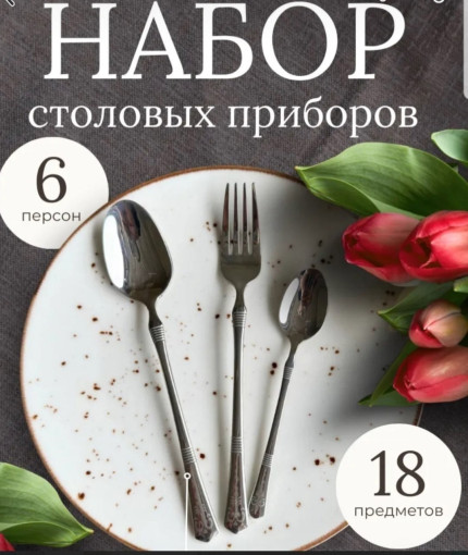 Набор САДОВОД официальный интернет-каталог
