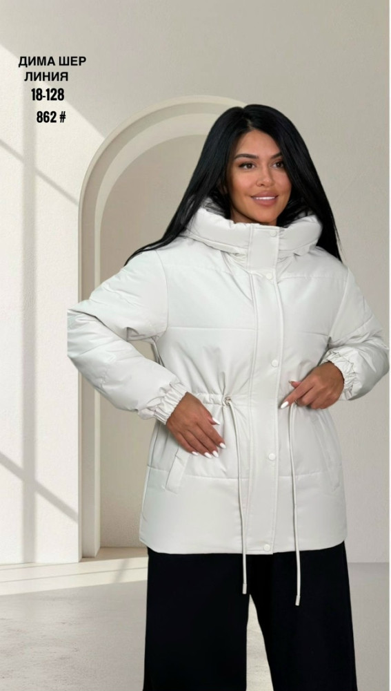 Куртка женская белая