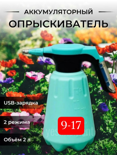 Опрыскиватель САДОВОД официальный интернет-каталог