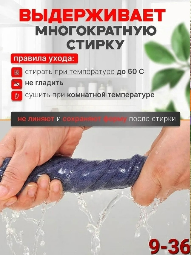 Салфетки для уборки купить в Интернет-магазине Садовод База - цена 150 руб Садовод интернет-каталог
