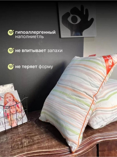 Предлагаем Вашему вниманию Новинку! Роскошные подушки от LTD Home Textile из коллекции Giraffe - гипоалергенное, долговечное, комфортное САДОВОД официальный интернет-каталог