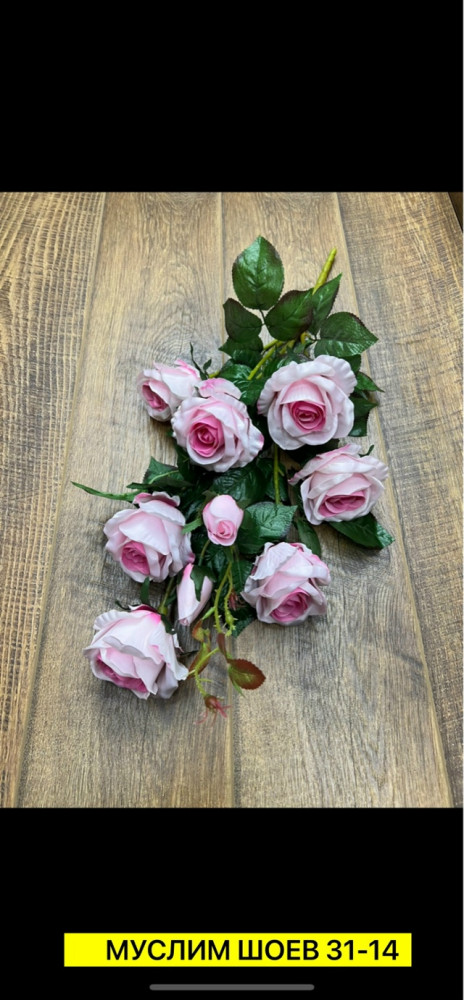 Искусственные цветы купить в Интернет-магазине Садовод База - цена 2400 руб Садовод интернет-каталог