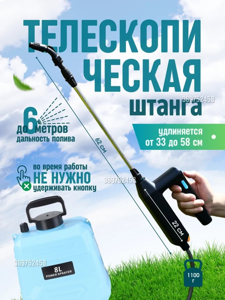 Садовый опрыскиватель купить в Интернет-магазине Садовод База - цена 1999 руб Садовод интернет-каталог