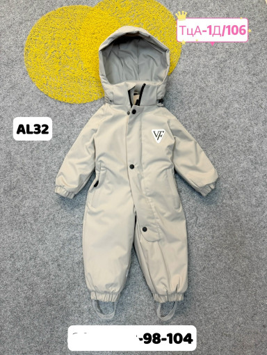 КОМБИНЕЗОН САДОВОД официальный интернет-каталог