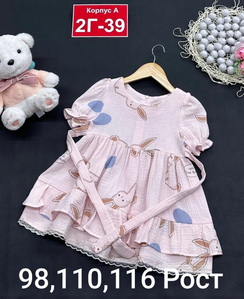 ✅Новые Платье  👗👗👗 купить в Интернет-магазине Садовод База - цена 550 руб Садовод интернет-каталог