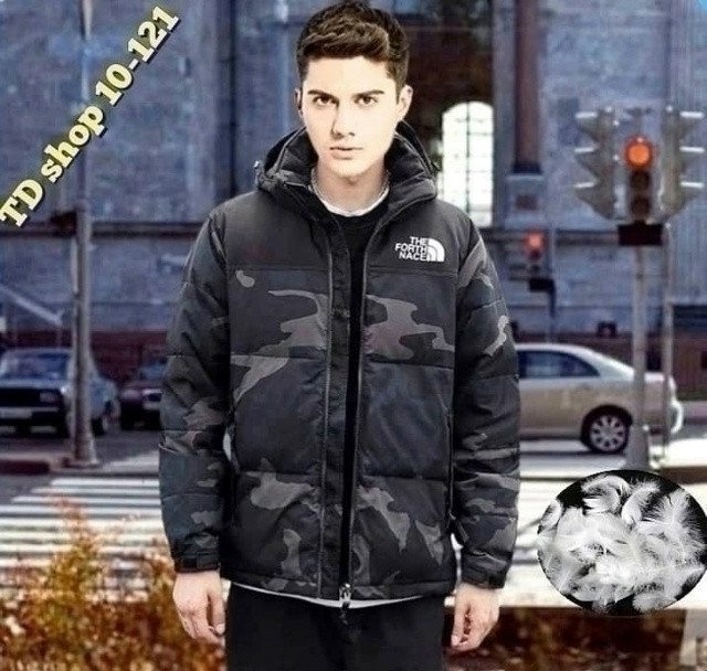 Куртка мужская черная купить в Интернет-магазине Садовод База - цена 1500 руб Садовод интернет-каталог