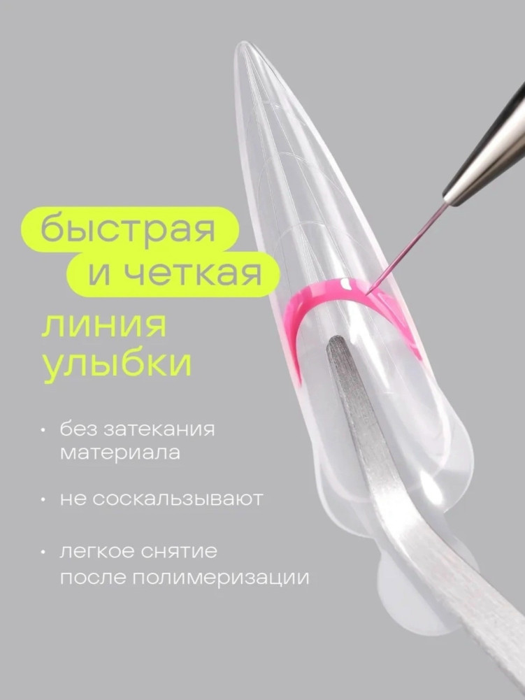 силиконовые вкладки для верхних форм купить в Интернет-магазине Садовод База - цена 150 руб Садовод интернет-каталог