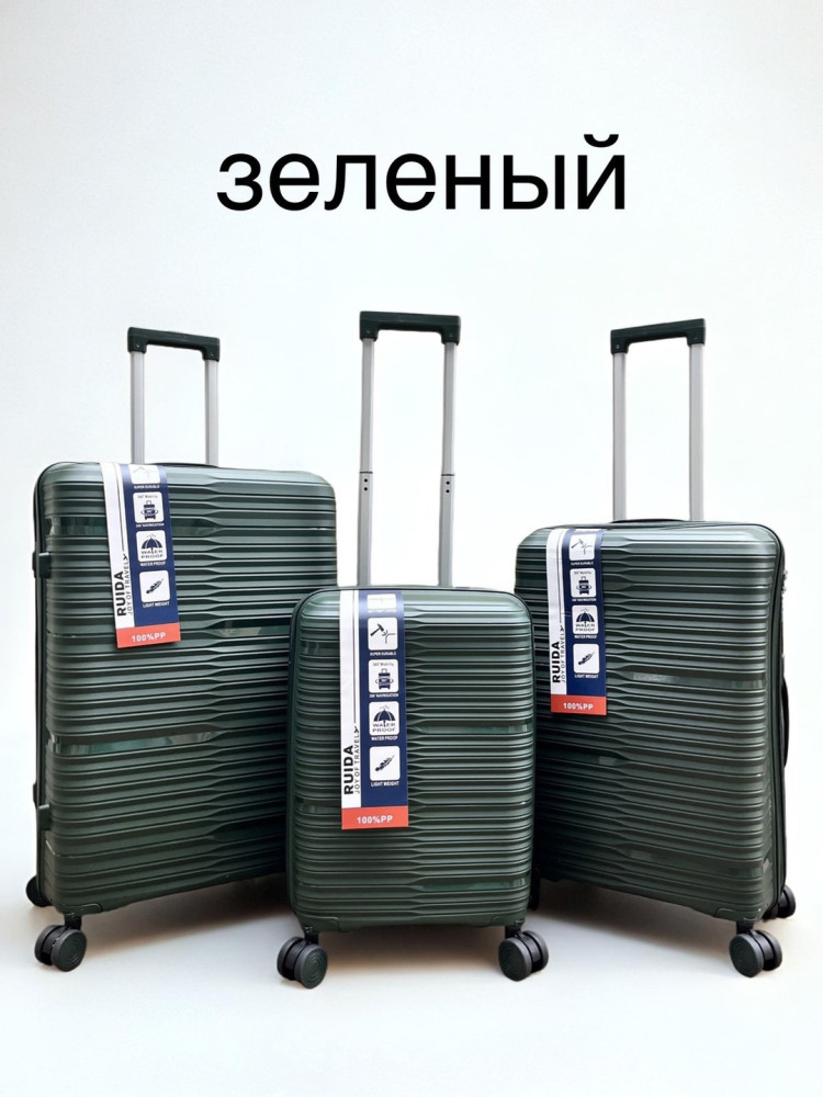 Чемодан купить в Интернет-магазине Садовод База - цена 2000 руб Садовод интернет-каталог