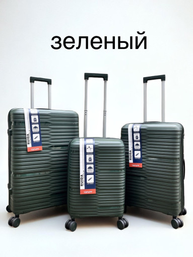Чемодан САДОВОД официальный интернет-каталог