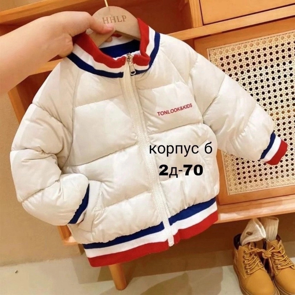 Куртка детская белая купить в Интернет-магазине Садовод База - цена 1300 руб Садовод интернет-каталог