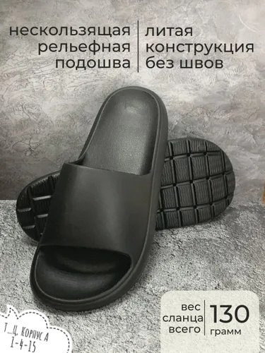 кроссовки черные купить в Интернет-магазине Садовод База - цена 390 руб Садовод интернет-каталог