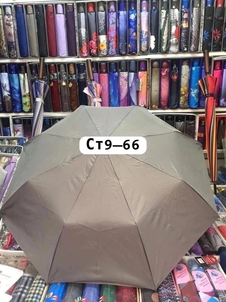 зонт купить в Интернет-магазине Садовод База - цена 400 руб Садовод интернет-каталог