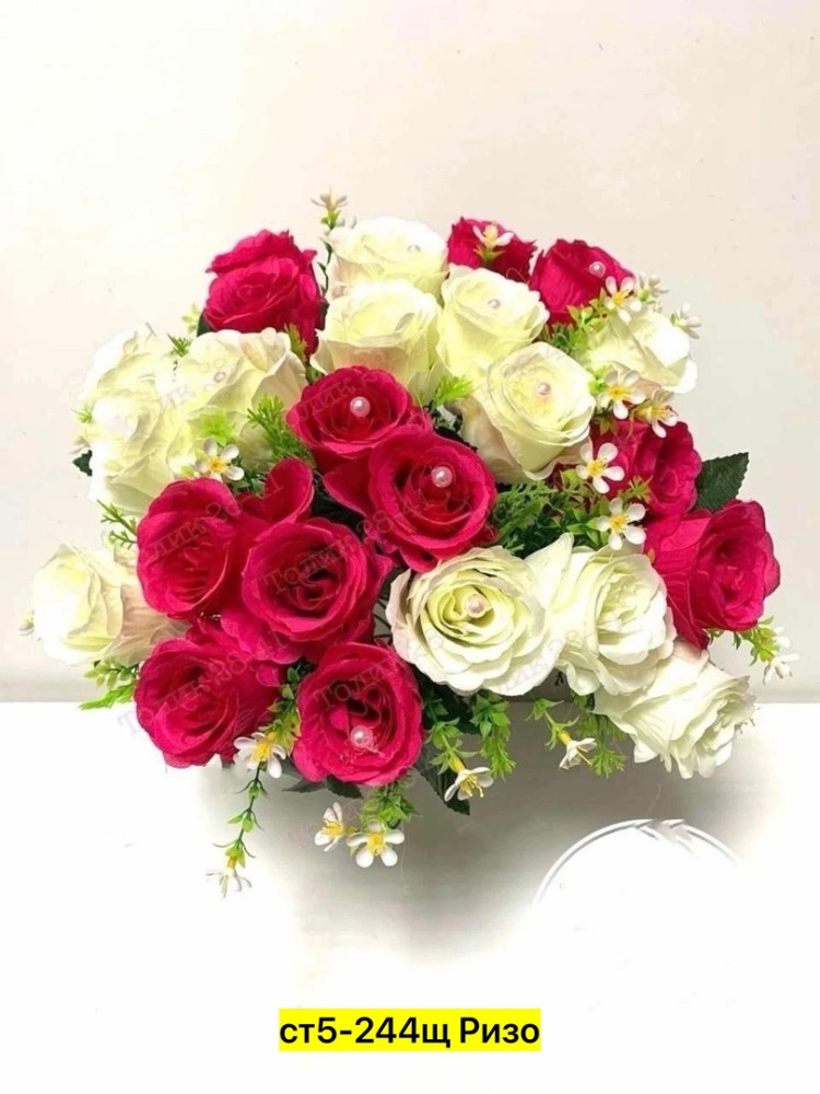 цветы купить в Интернет-магазине Садовод База - цена 3500 руб Садовод интернет-каталог
