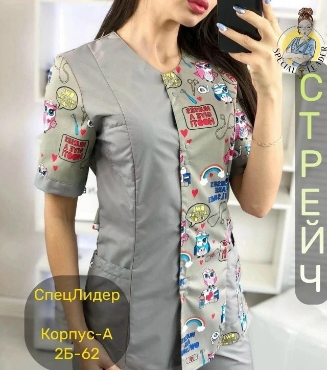 Костюм серый купить в Интернет-магазине Садовод База - цена 950 руб Садовод интернет-каталог