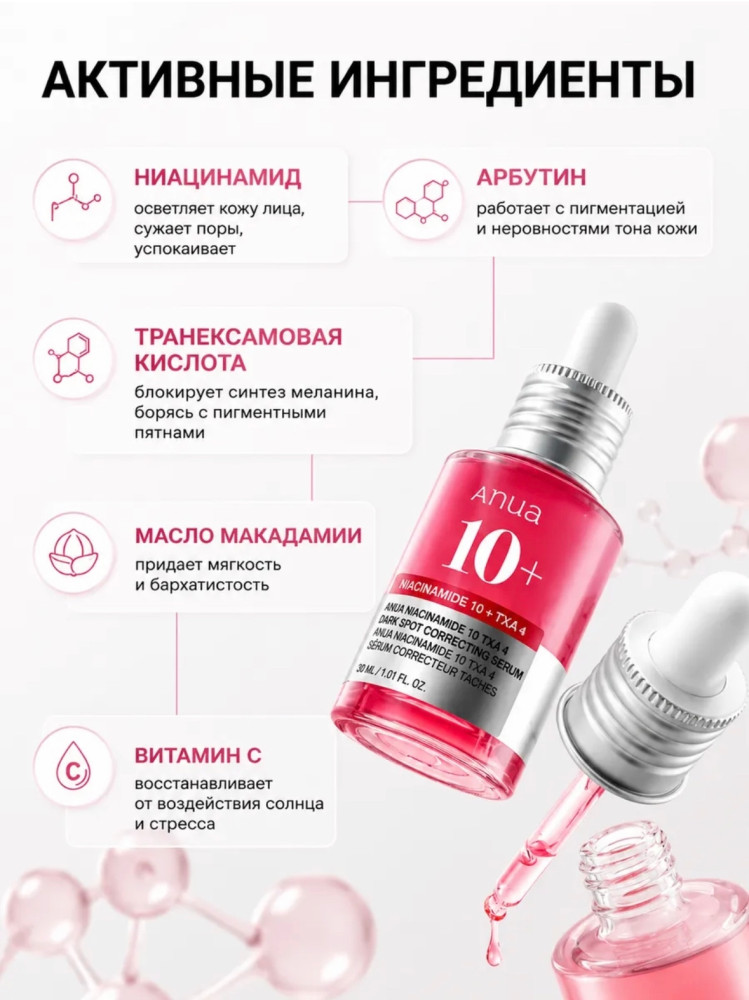 Сыворотка купить в Интернет-магазине Садовод База - цена 220 руб Садовод интернет-каталог