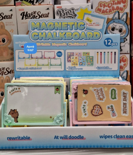 Доска для рисования САДОВОД официальный интернет-каталог