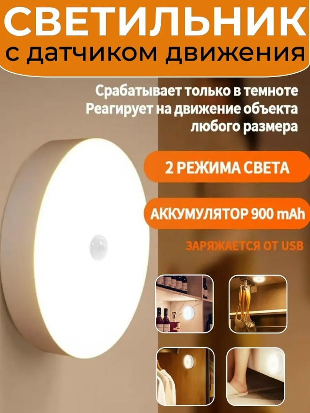 Светильник купить в Интернет-магазине Садовод База - цена 120 руб Садовод интернет-каталог