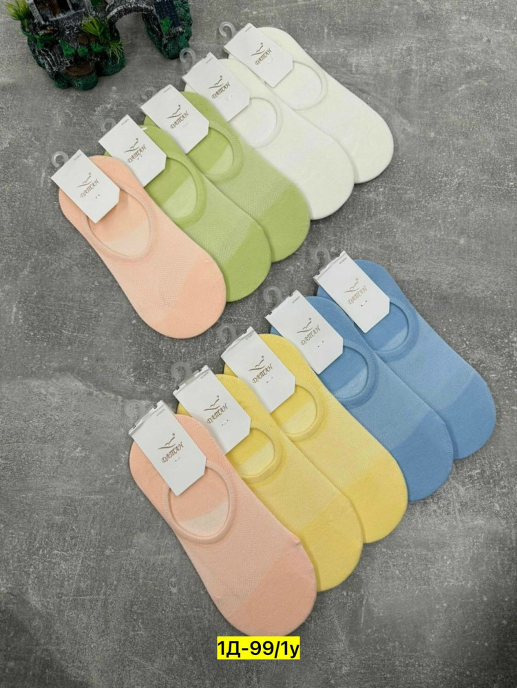 Следки купить в Интернет-магазине Садовод База - цена 200 руб Садовод интернет-каталог