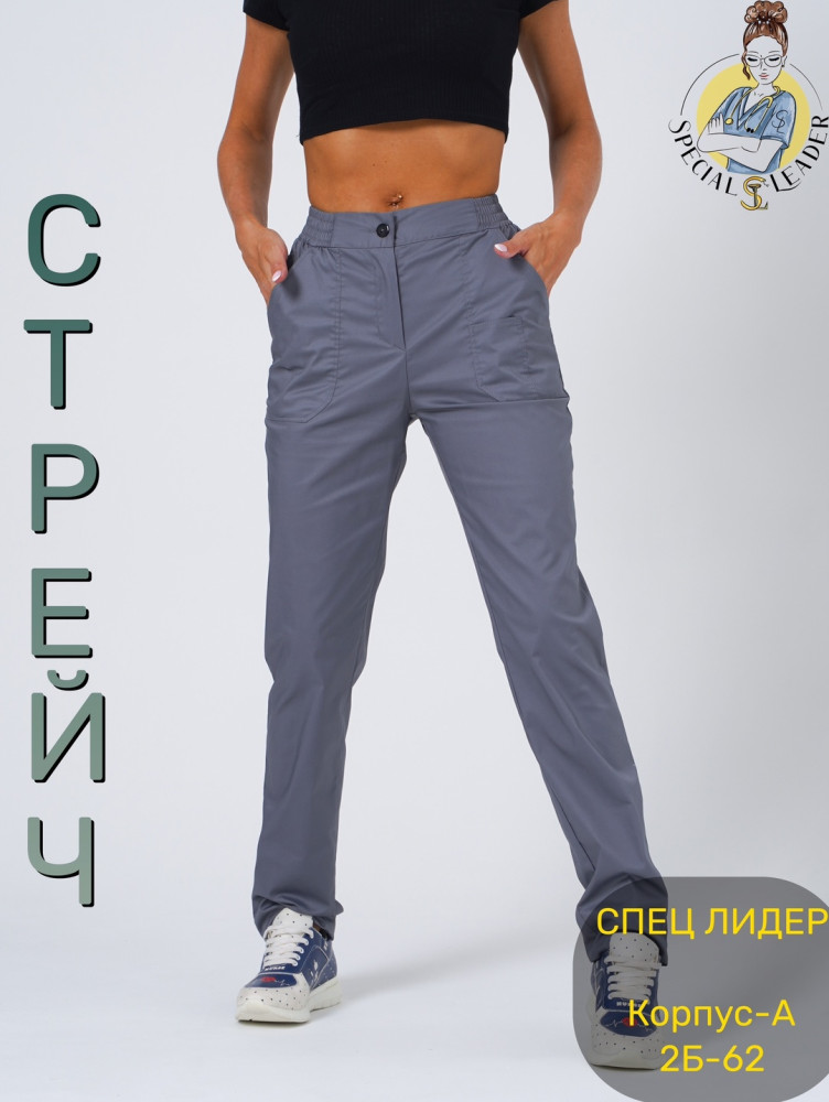 ◾Брюки - «355» СТРЕЙЧ купить в Интернет-магазине Садовод База - цена 950 руб Садовод интернет-каталог