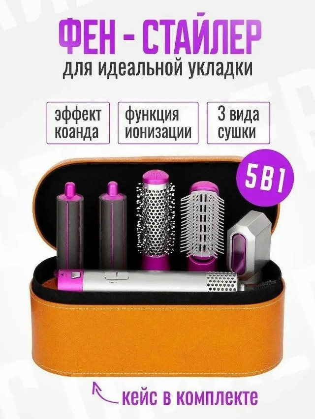 Фен для волос купить в Интернет-магазине Садовод База - цена 1000 руб Садовод интернет-каталог