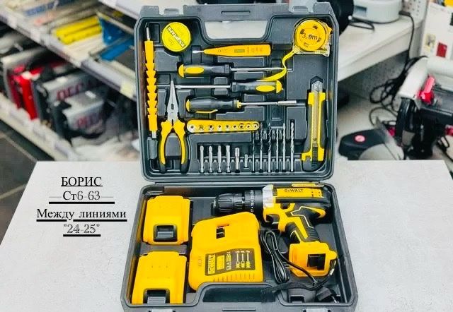 DeWalt Дрель-шуруповерт, 21 В, 42 Нм, 2 АКБ 🔻 купить в Интернет-магазине Садовод База - цена 1500 руб Садовод интернет-каталог