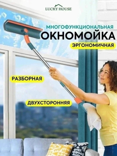 Щетка для мытья окон и стекол САДОВОД официальный интернет-каталог
