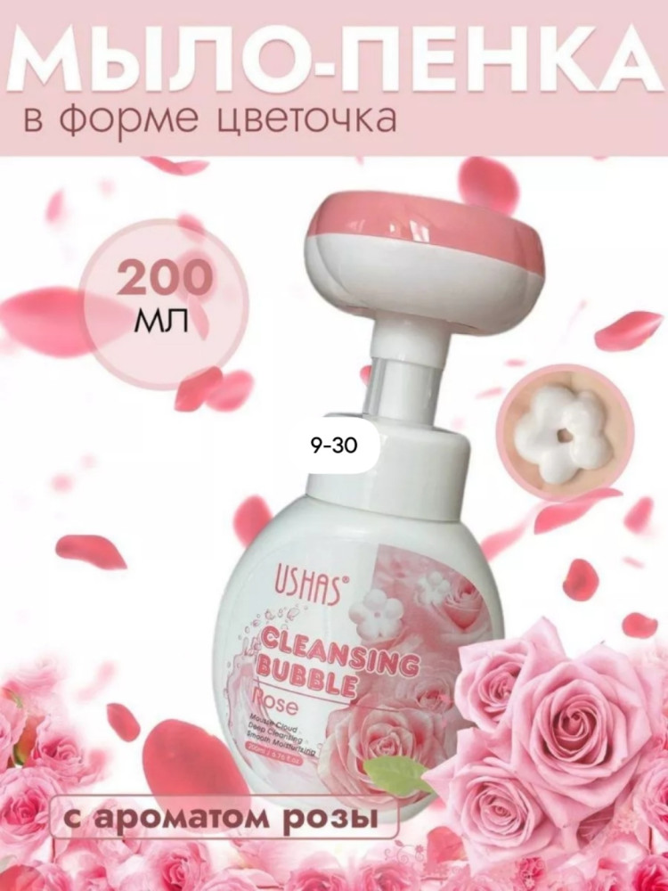 Мыло купить в Интернет-магазине Садовод База - цена 180 руб Садовод интернет-каталог