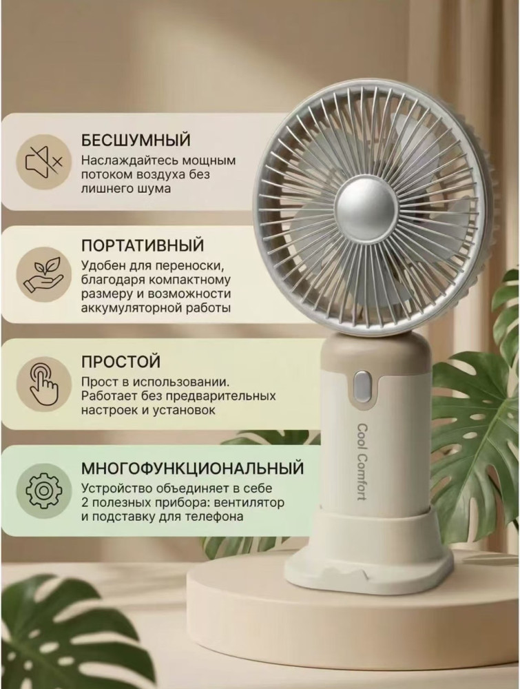 вентилятор купить в Интернет-магазине Садовод База - цена 300 руб Садовод интернет-каталог