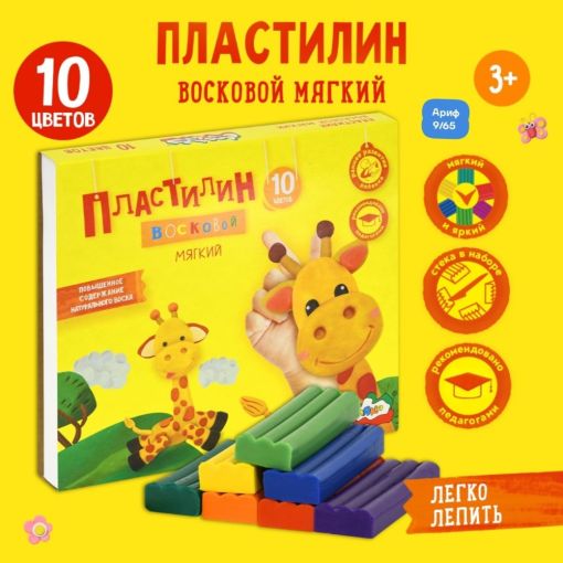 пластилин САДОВОД официальный интернет-каталог