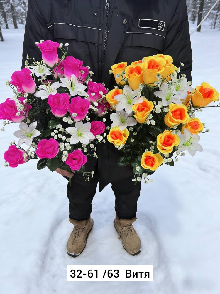 Искусственные цветы купить в Интернет-магазине Садовод База - цена 4200 руб Садовод интернет-каталог