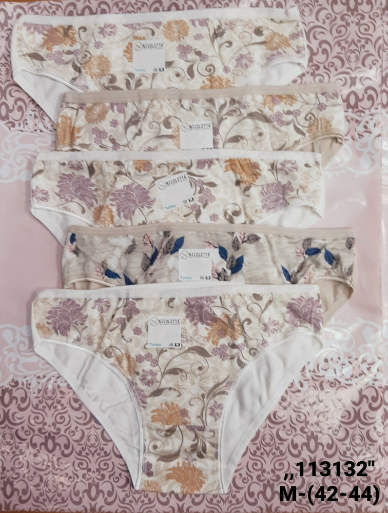 Трусы купить в Интернет-магазине Садовод База - цена 750 руб Садовод интернет-каталог