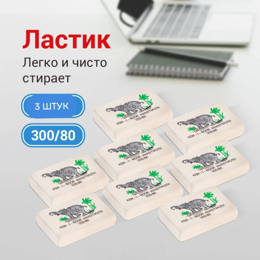 ластик САДОВОД официальный интернет-каталог