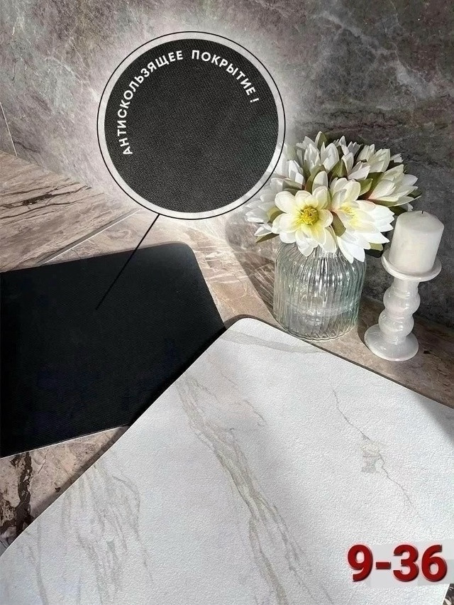 коврик для сушки посуды купить в Интернет-магазине Садовод База - цена 100 руб Садовод интернет-каталог