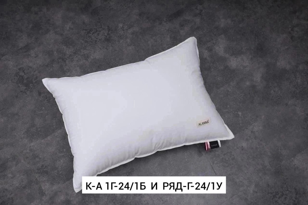 Подушка для мужчин, лебяжий пух купить в Интернет-магазине Садовод База - цена 1000 руб Садовод интернет-каталог