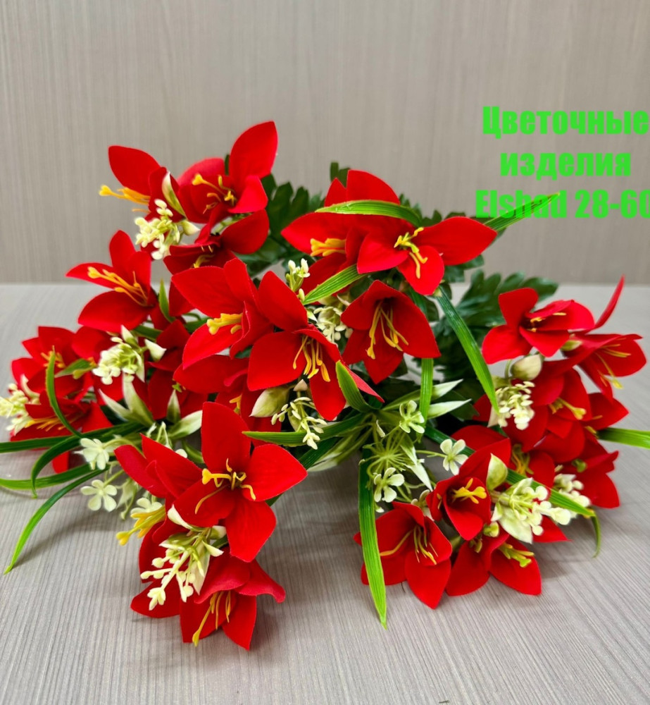 Искусственные цветы купить в Интернет-магазине Садовод База - цена 1050 руб Садовод интернет-каталог
