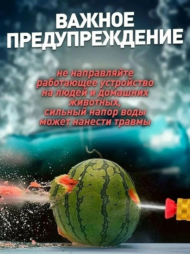 Аккумуляторная автомойка купить в Интернет-магазине Садовод База - цена 900 руб Садовод интернет-каталог