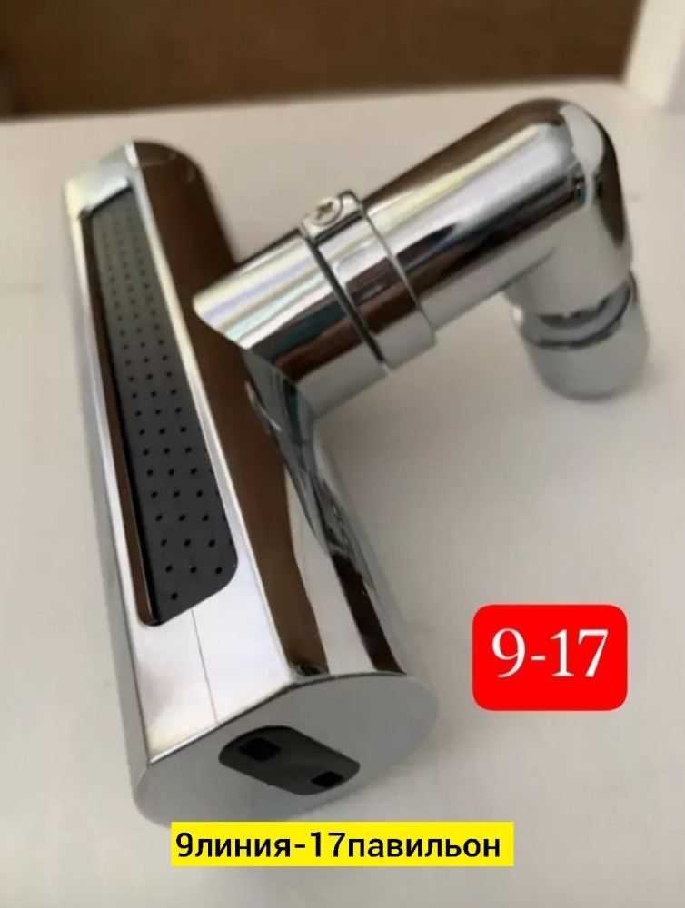 аэратор купить в Интернет-магазине Садовод База - цена 200 руб Садовод интернет-каталог